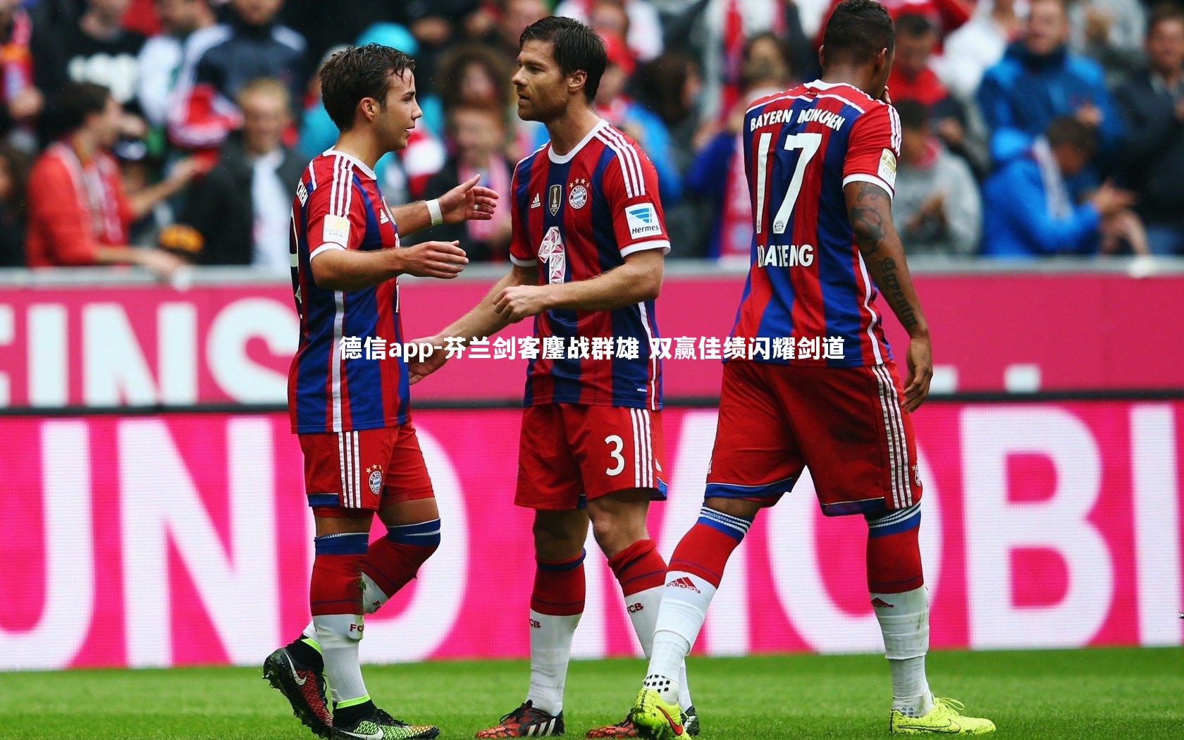 芬兰剑客鏖战群雄 双赢佳绩闪耀剑道